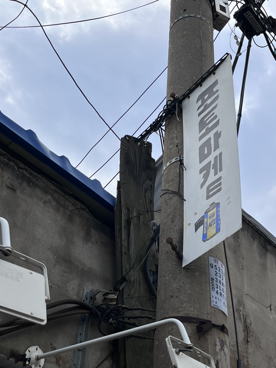 포토마켙 이미지