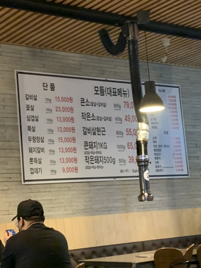 고기창고336 이미지