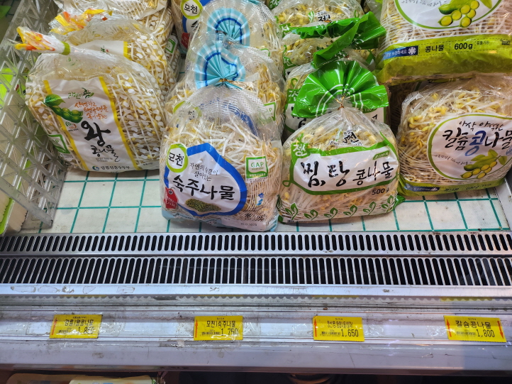 대왕할인마트 이미지