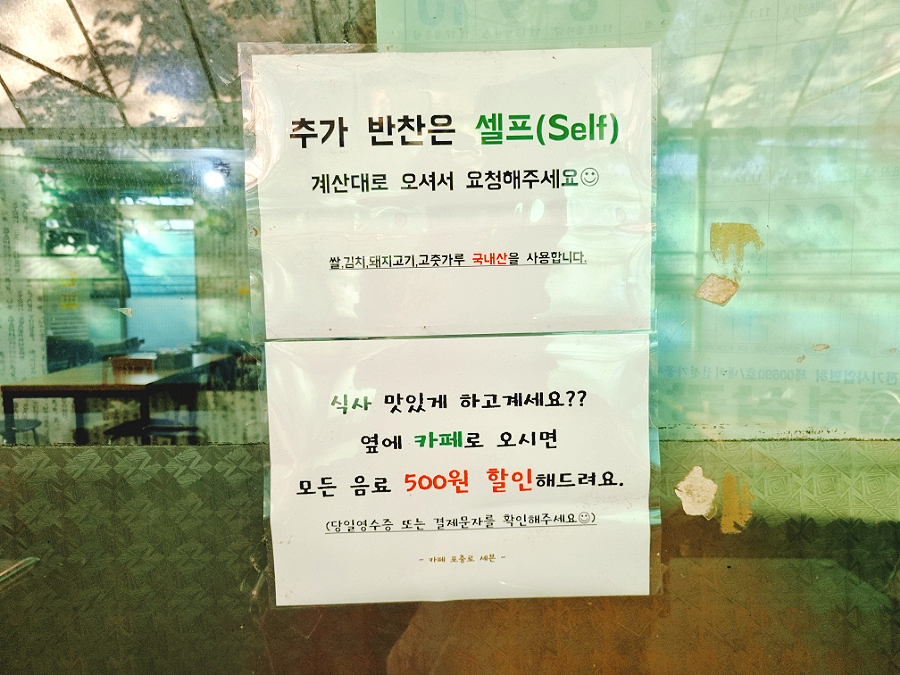 포충로세븐 이미지