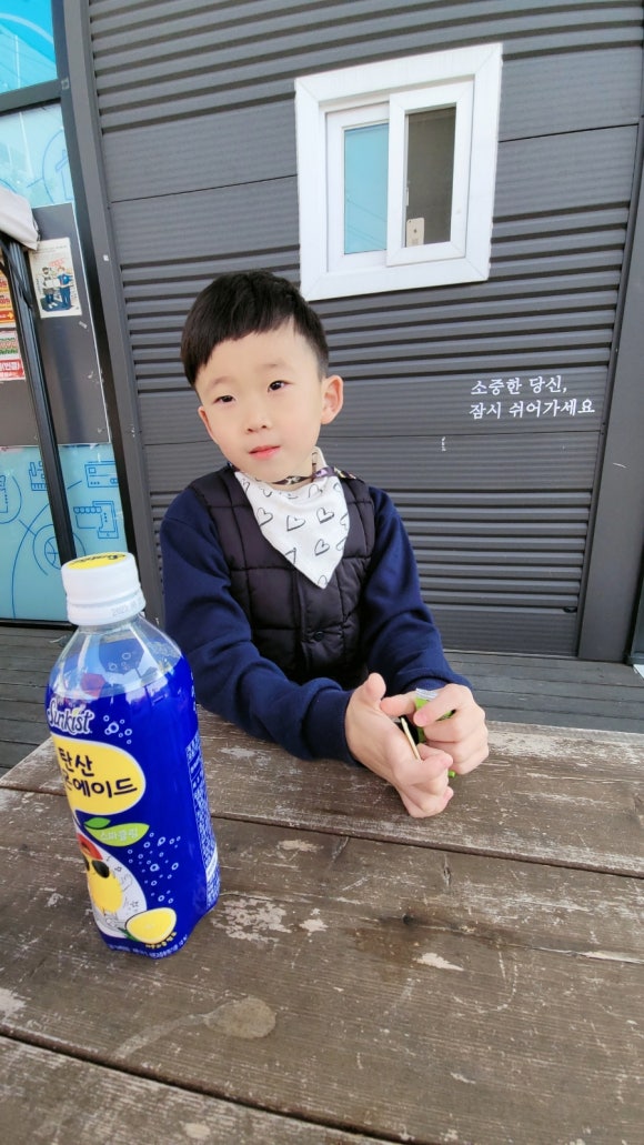 지에스25공도 이미지