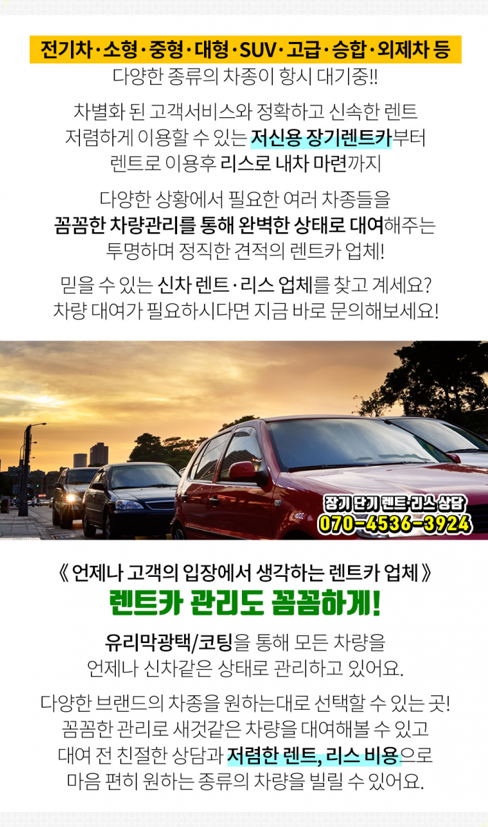 원진모터스 이미지