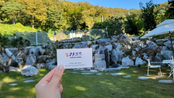 장보고해신탕 이미지