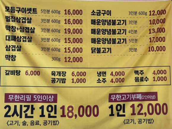 대학로꿀꿀이 이미지