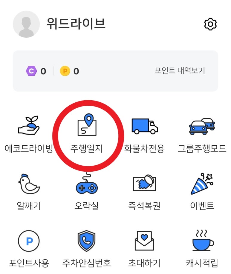 윈윈위드 이미지