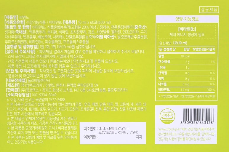팜코덱스 이미지