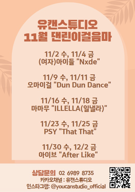 유캔스튜디오 이미지