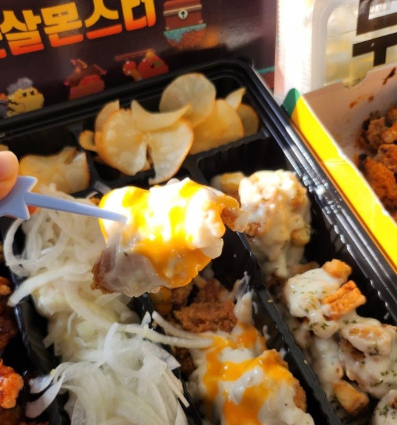 몬스터야식 이미지