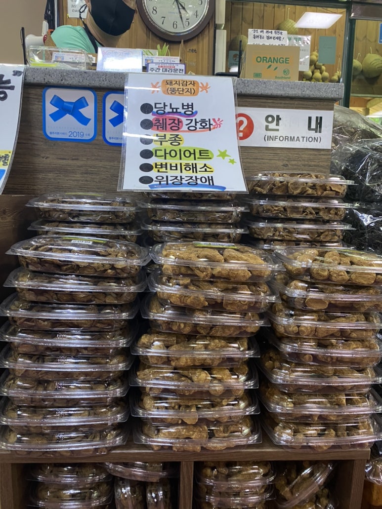 점봉산막국수 이미지