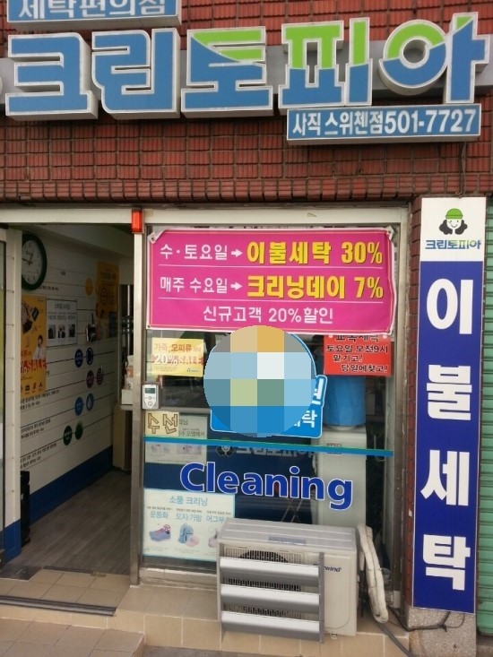 크린토피아부산 이미지