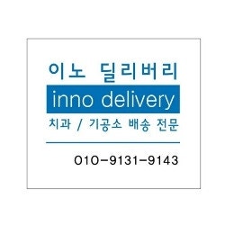 에디션덴마크서울숲쇼룸 이미지