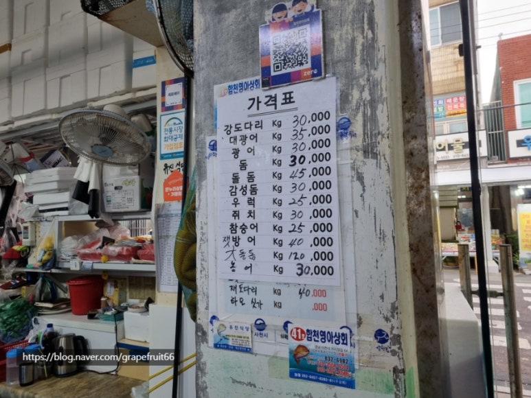 영아상회 이미지
