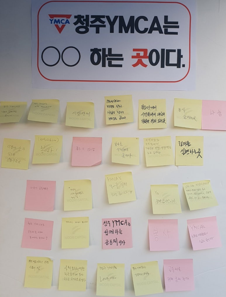청주YMCA청주기독교청년회 이미지