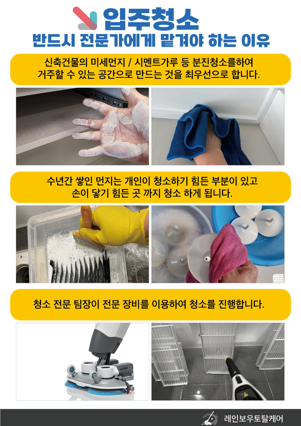 이유토탈케어 이미지