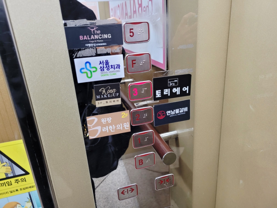 토리헤어노형 이미지