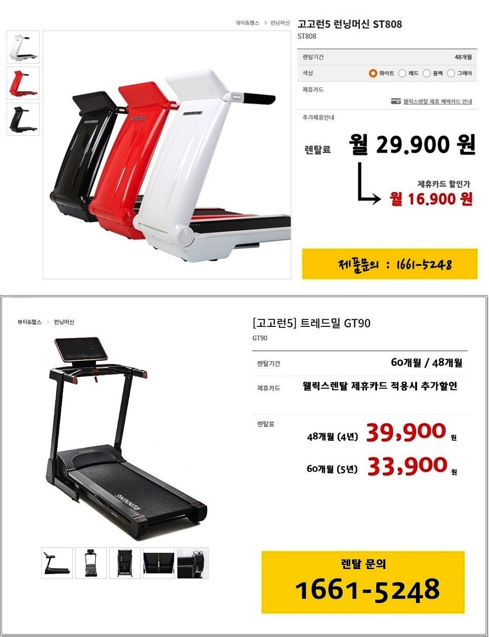 고고런 이미지