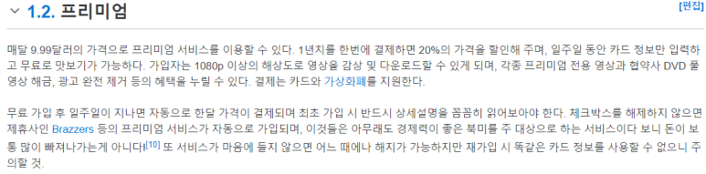 탑코(TOPCO) 이미지