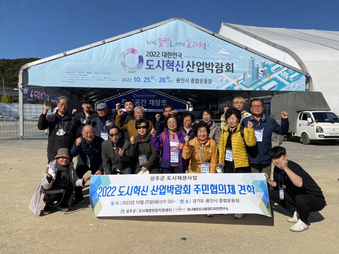 성주산업 이미지