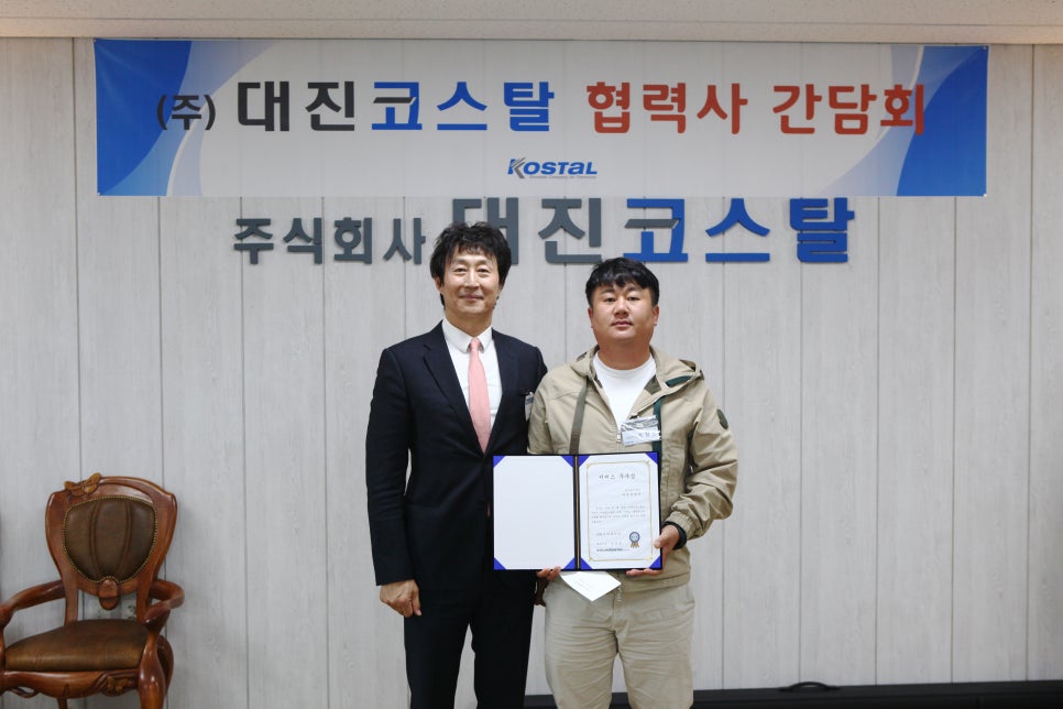 정직한사무기 이미지