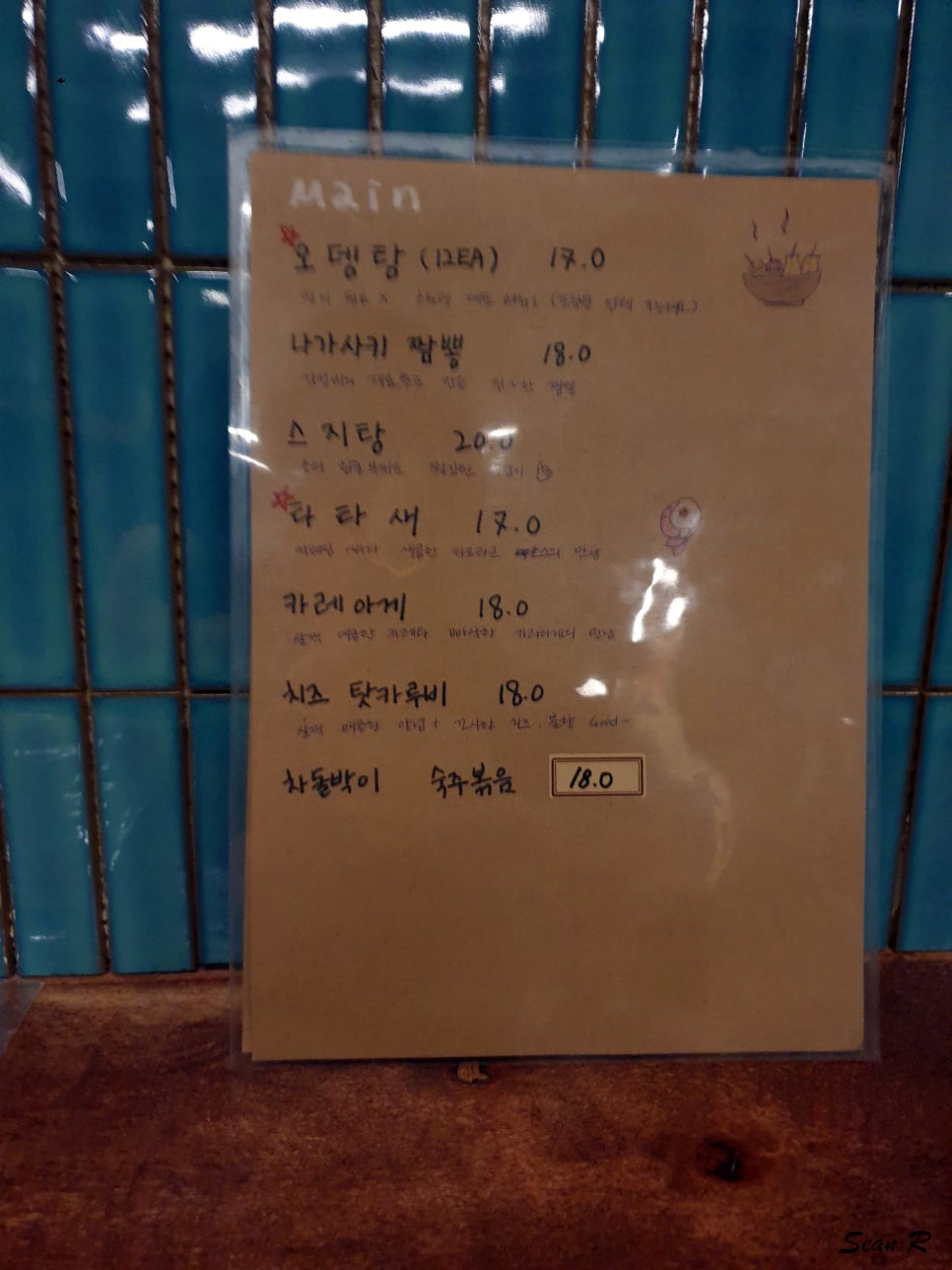 히노뎅 이미지