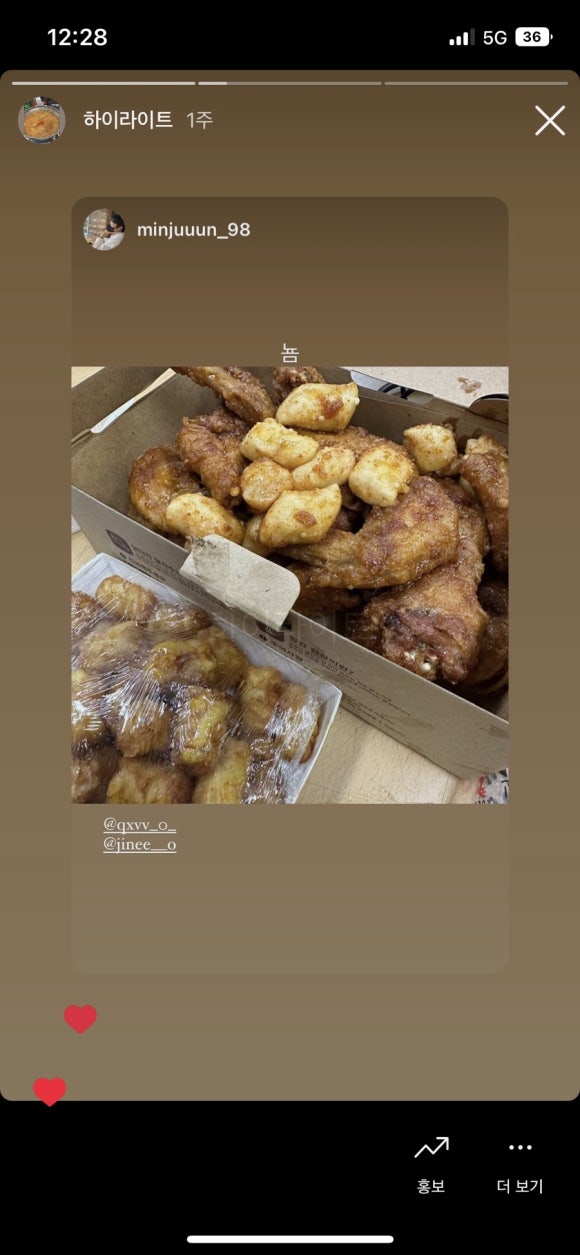 치킨신드롬하단 이미지