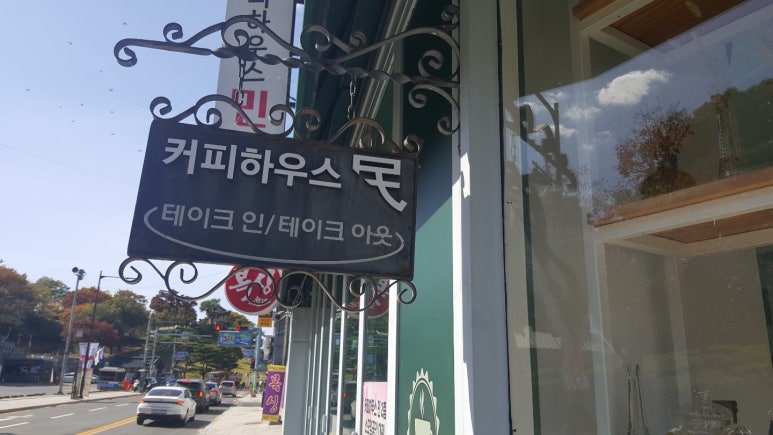 커피하우스 민 이미지