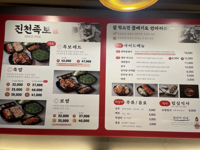 진천족보 이미지