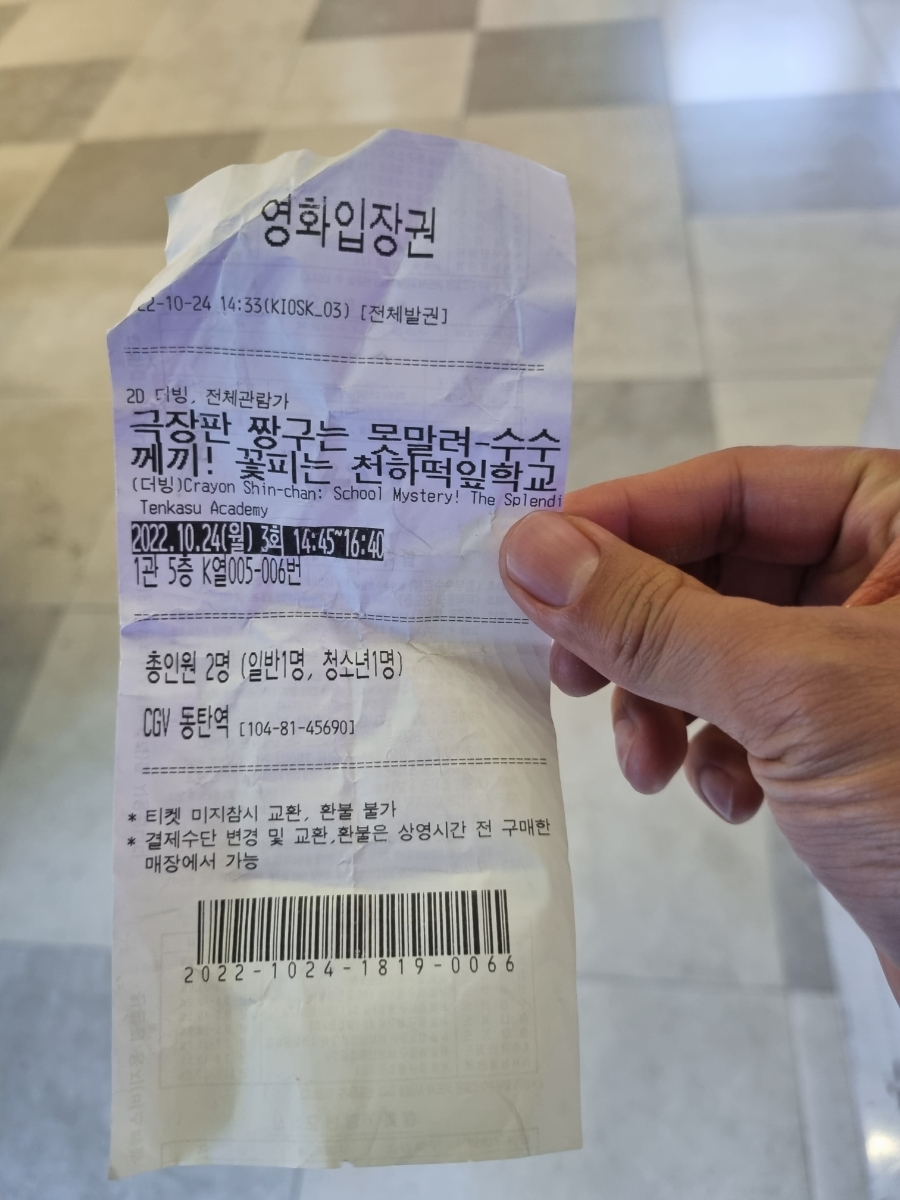 포르마움헤어살롱 이미지