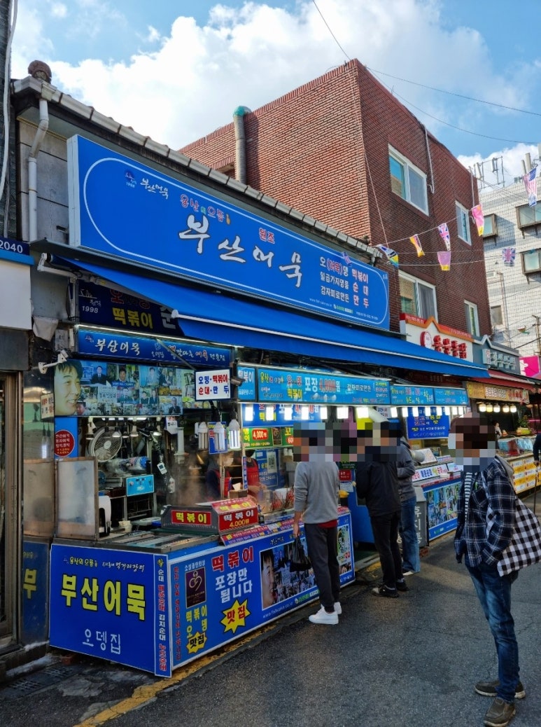 헐타 이미지