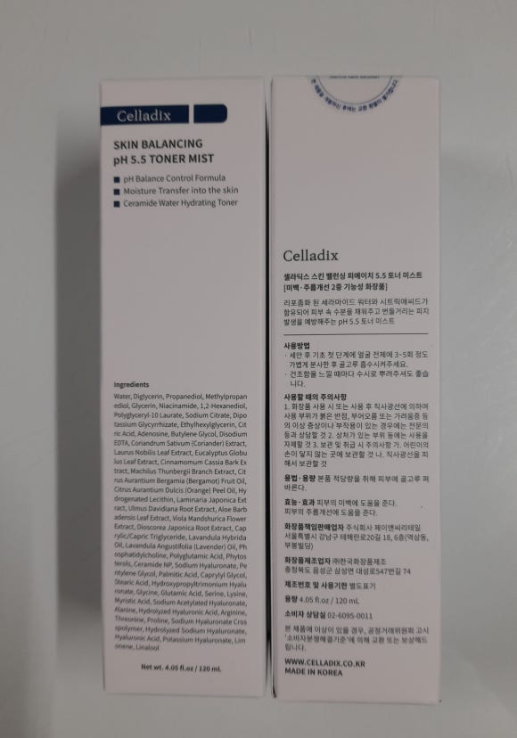 피에이치5.5 이미지
