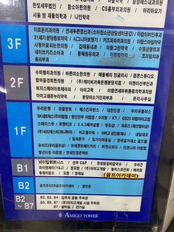 키즈파파치과 이미지