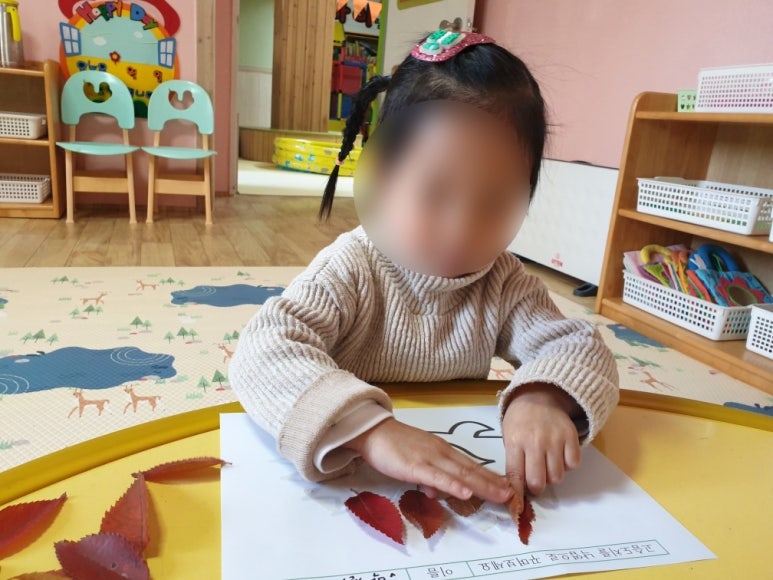 우미사 이미지
