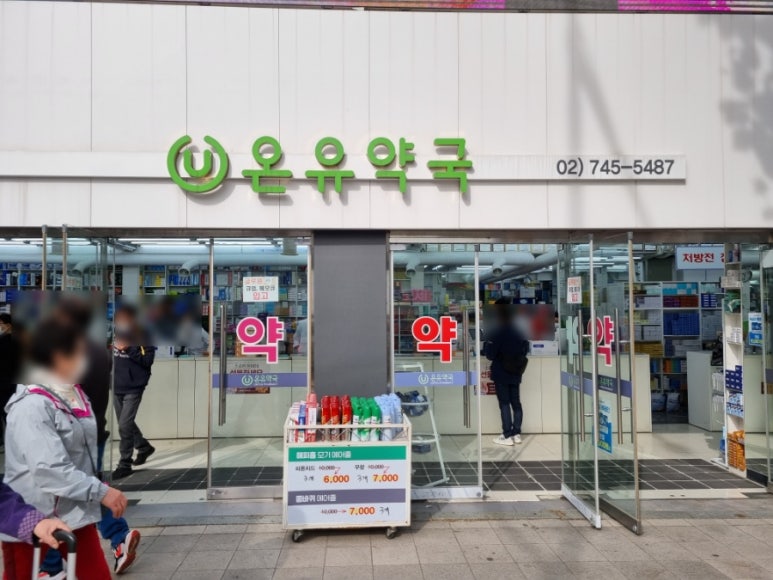 코코이비인후과의원 이미지