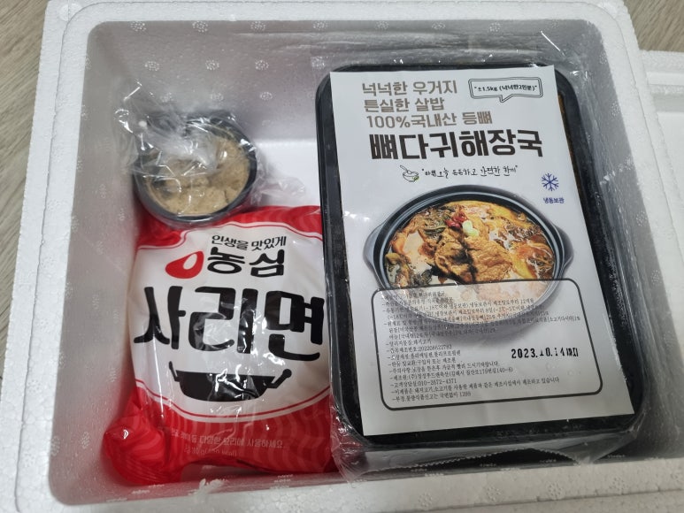 (주)푸드센스 이미지