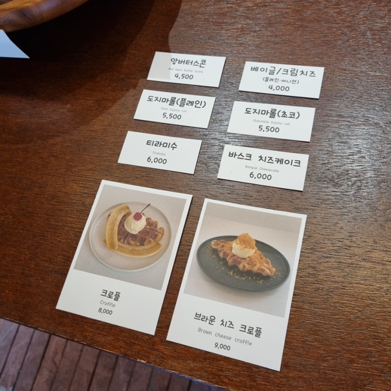 커피구루 이미지