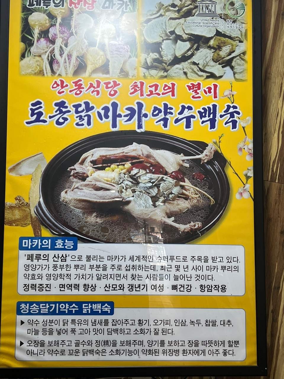 청송수퍼 이미지