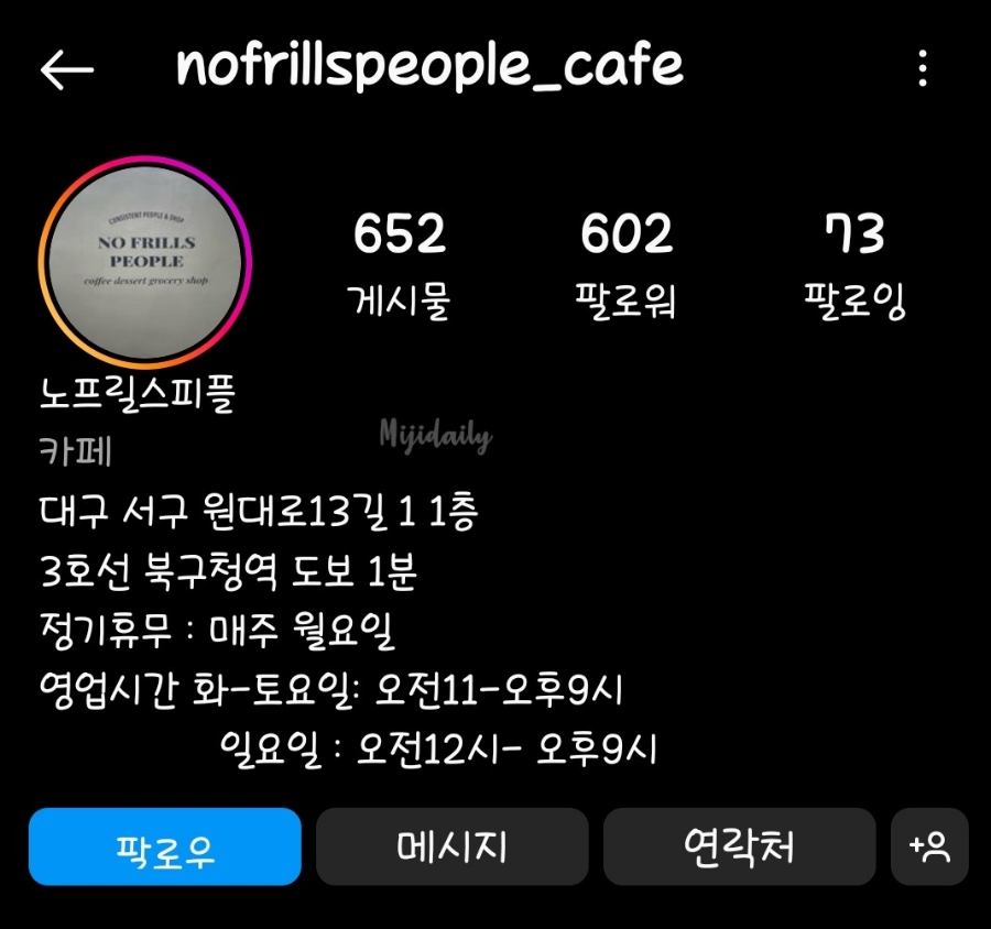 노프릴스피플 이미지