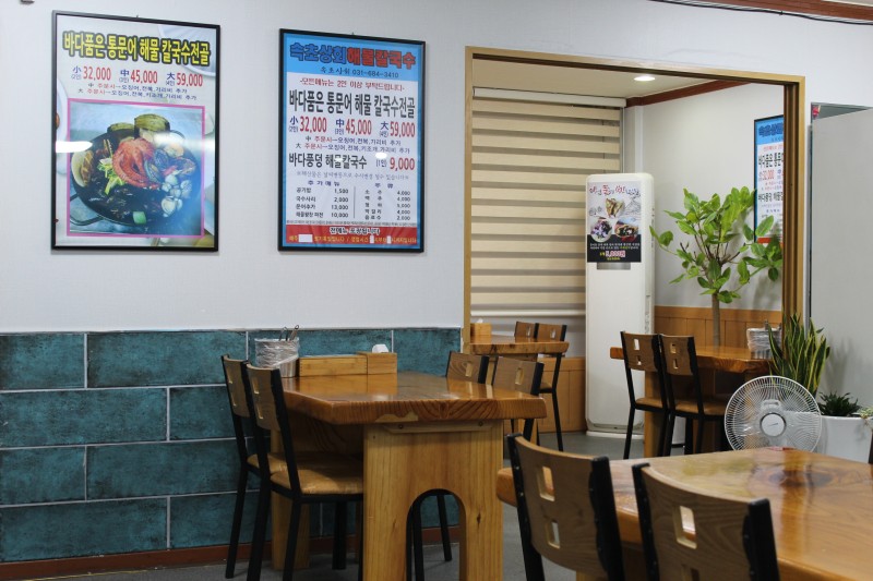 평택상회 이미지