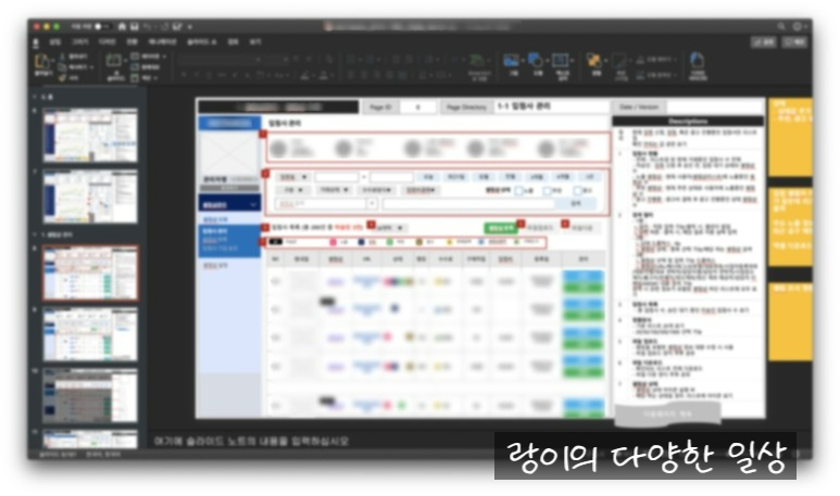 린기획 이미지