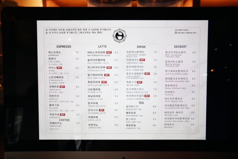 에스프레소9바 이미지
