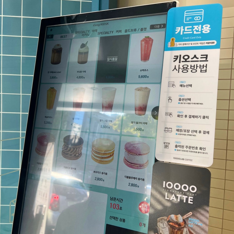 만랩커피을지로5가점 이미지