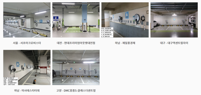 이브이시너지 이미지