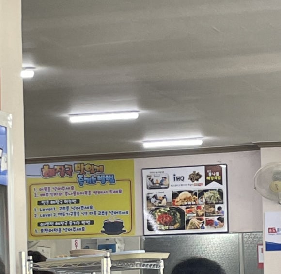 포차천국 송도캠퍼스타운점 이미지