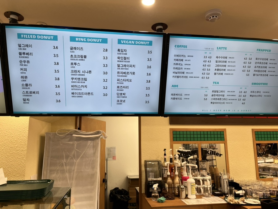 딸기도넛자두커피 이미지