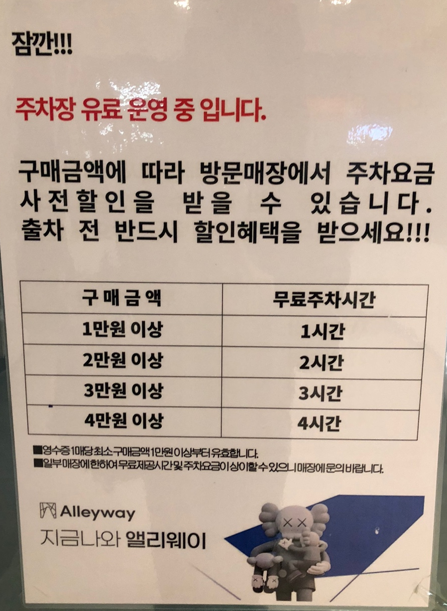 반디인하우스 도화앨리웨이점 이미지