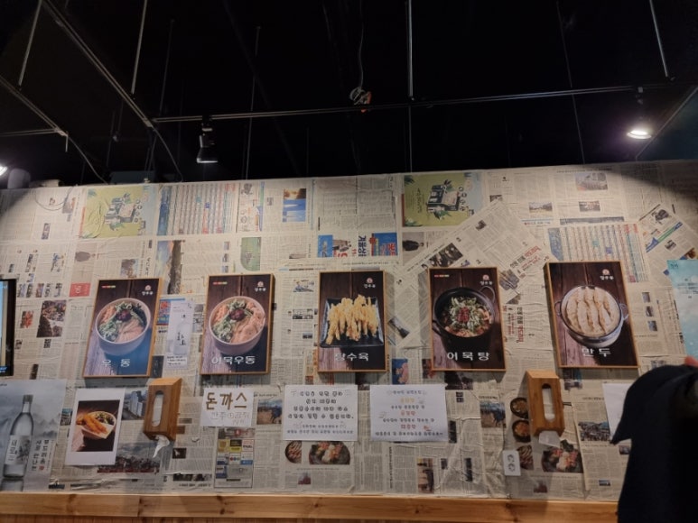 동래집오산대역점 이미지