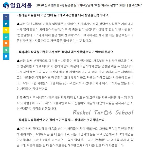 타로명 이미지