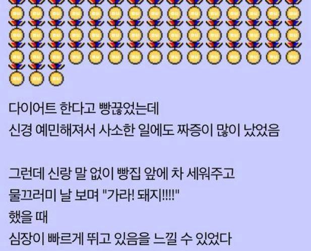 꾸움 이미지