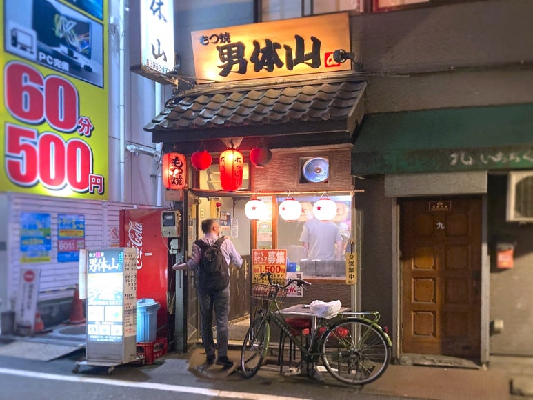 도치기몰 이미지