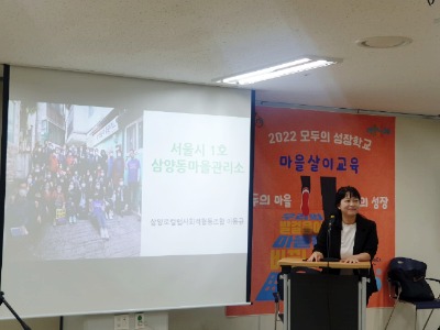 삼양로컬랩사회적협동조합 이미지
